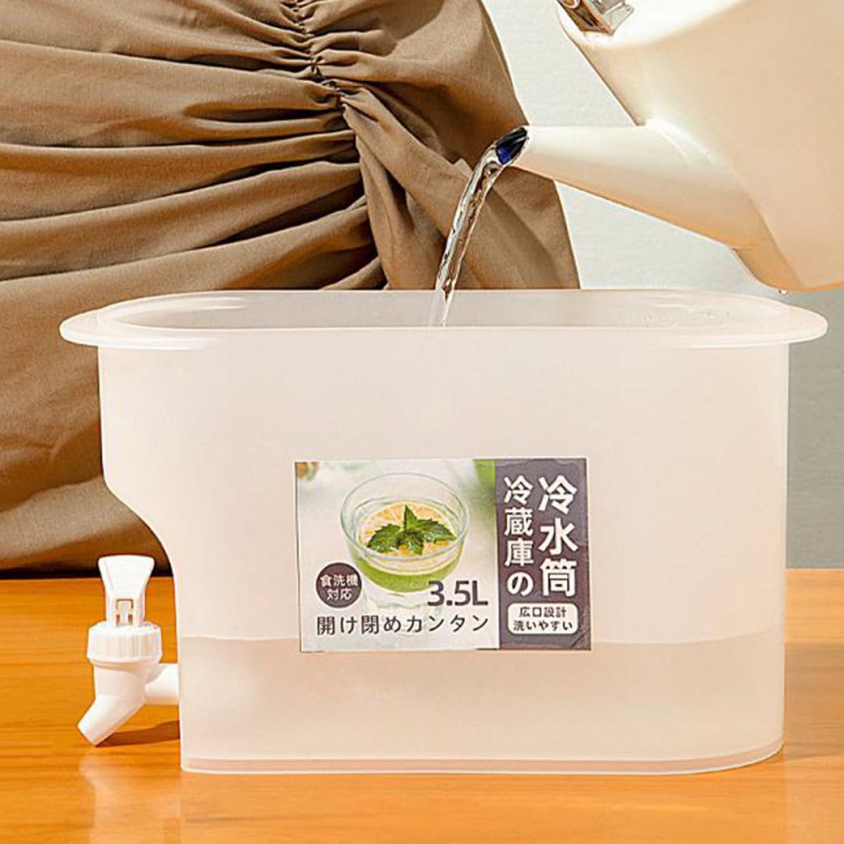 Cold Water Jug with Faucet 3.5l White C8939